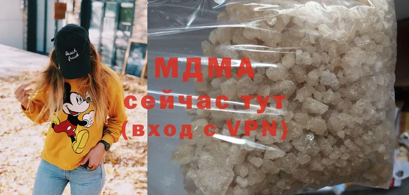 MDMA VHQ  Нестеровская 